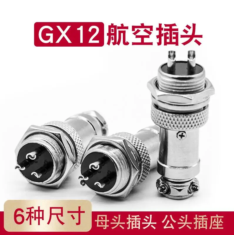 10pcs/lot Aviation Plug Head 12MM Gx12 4-Core Socket Aviation Plug Head 4P Male Connector Connector