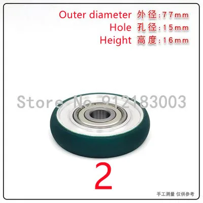 Best Quality For KBA ALL Size 74 75 104 105 142 162 Rubber Wheel Printing Machine Spare Parts