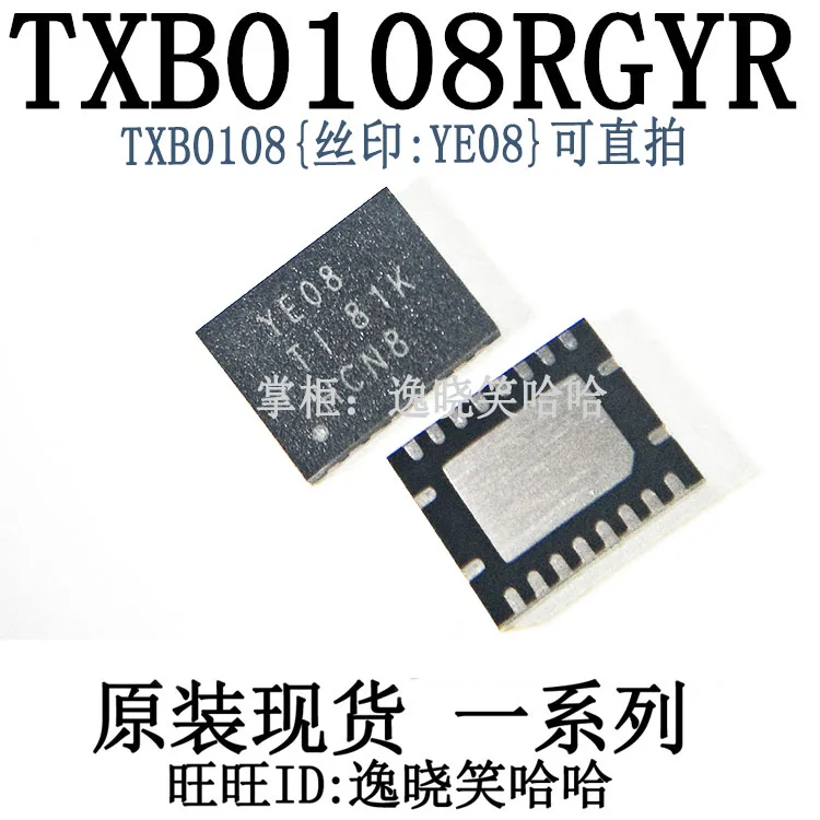 

Free shipping TXB0108RGYR TXB0108 QFN20 8 YE08 10PCS