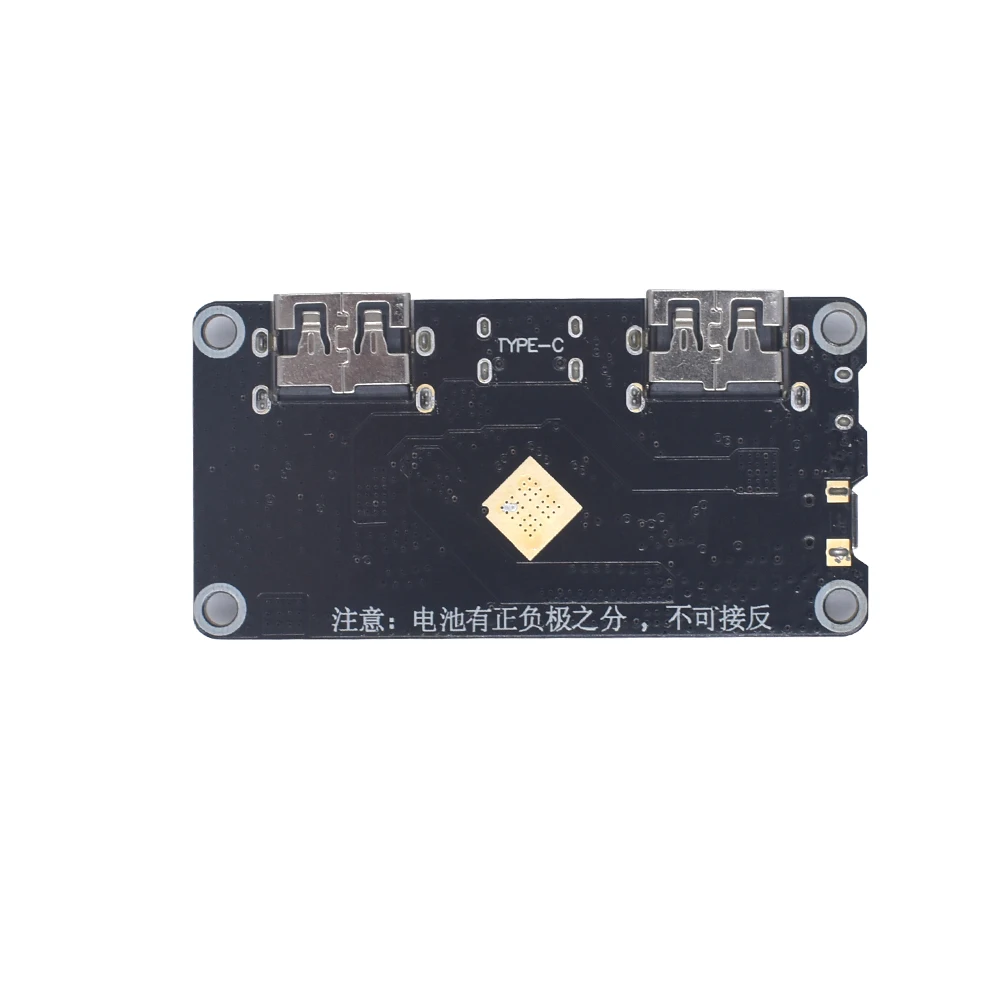 IP5328P charging Po bidirectional fast charge switch module of the mobile motherboard power 3.7V boost 5V9V12V