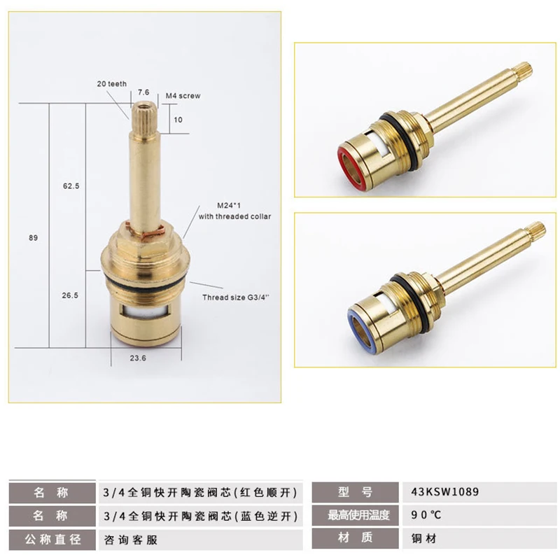 Ceramic Valve Core for Plumbing Hardware Accessories, Quick Opening Brass Core, Hudson Reed 3/4, 89mm Faucet Valves