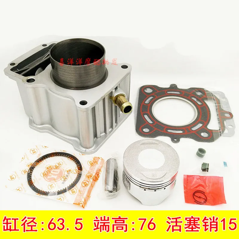 Motorcycle Cylinder Kit Water cooling 63.5mm Pin 15mm For zongshen CG200 CG 200 200cc