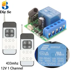 Modulo ricevitore relè DC 12V Wireless 433mhz Rf Switch e trasmettitore 500m, telecomando per blocco magnetico/luce/striscia luminosa