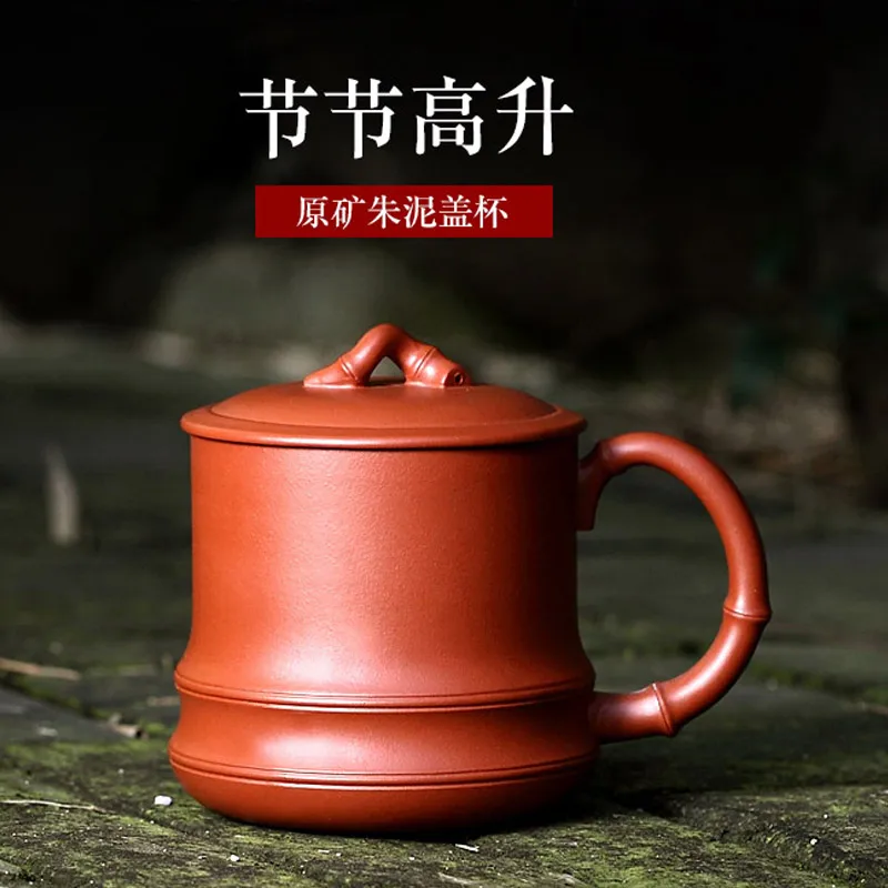 |TaoYuan 】 yixing purple sand pure manual cover cup all hand zhu mud hugely increased 400 cc