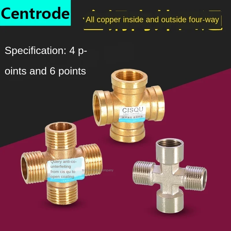 1/2IN 3/4IN Thread four way joint one point three way cross four way water pipe joint fittings copper pipe ancient