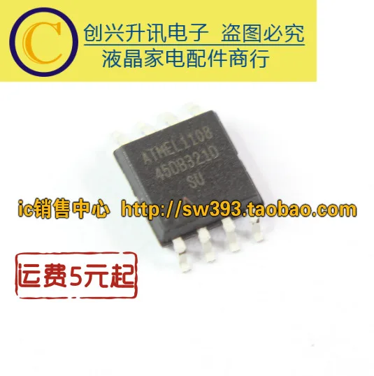 (5 peças) varas de 8