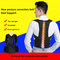 Spine Posture Corrector Back Support Belt Shoulder Bandage Back Spine Posture Correction Humpback Band Corrector Pain Relief