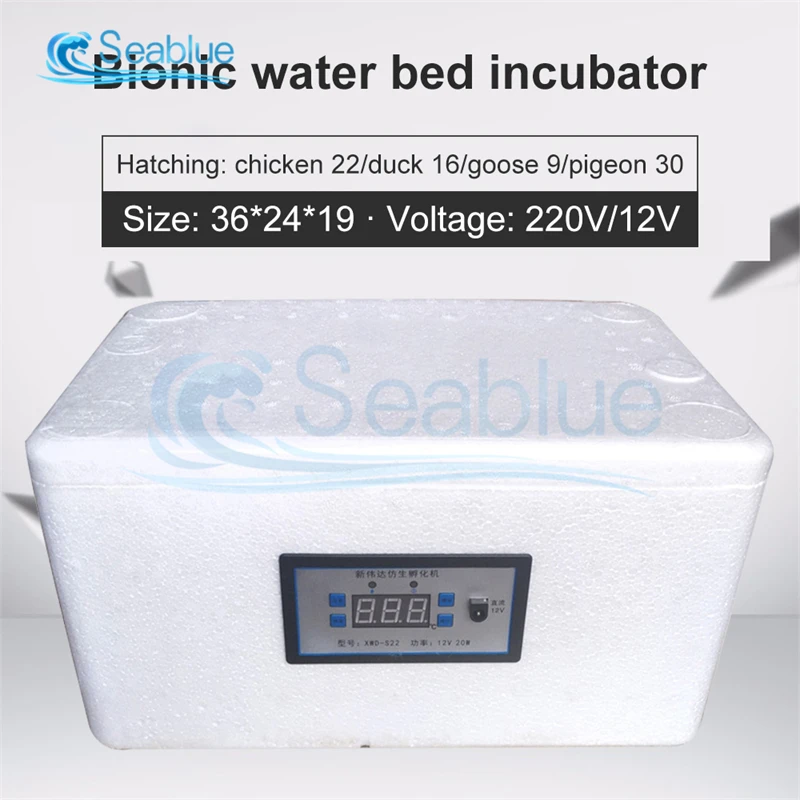 22/42Pcs  AC 220V/DC 12V Household Foam Bionic Incubator Automatic Temperature Control Incubation Tools Dual Power