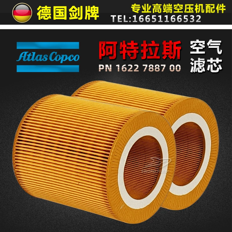 

Atlas screw air compressor maintenance parts G15/18/22/30P air filter 1622788700