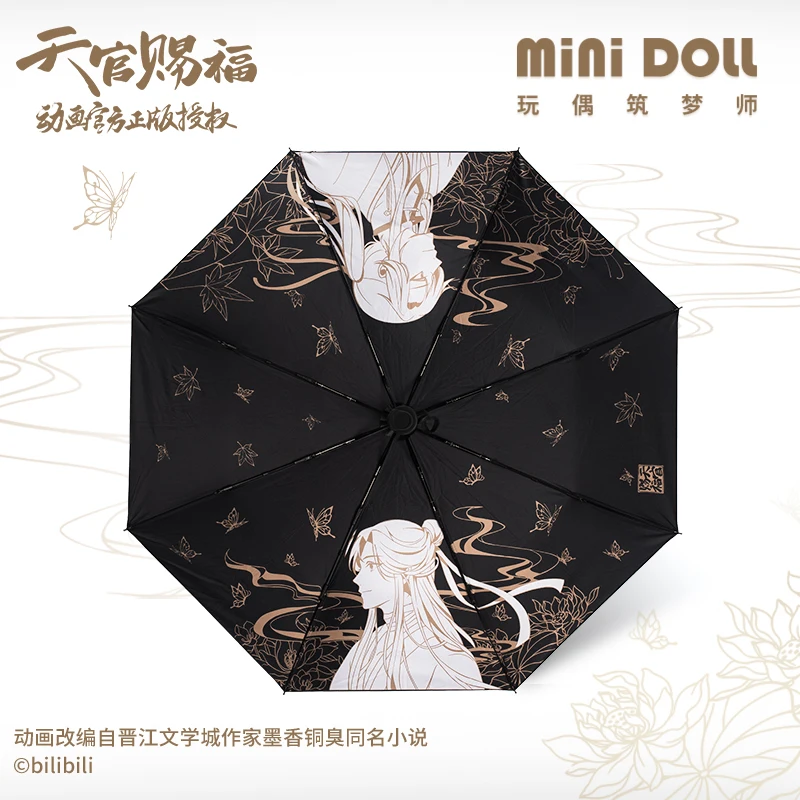 Anime Tian Guan Ci Fu Hua Cheng Xie Lian Dual-use Umbrella Portable Folding Sun Rain Umbrella Fashion Student Umbrella Xmas Gift