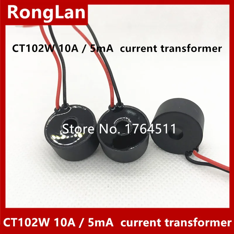 

[LAN]Certification and quality excellence 10A / 5mA miniature precision current transformer sensor CT102W --50pcs