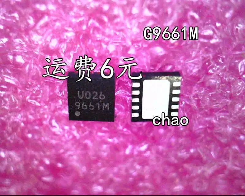 10PCS/G9661M 9661M 9661 U026 QFN10