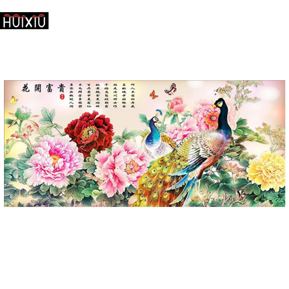 5D Diamond Painting Painting Embroidery, Mosaic, Full Rich and Auspicious, Peony and Peafowl, Peahen, DIY, Sale