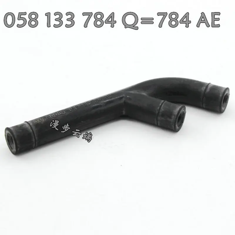 For Passat B5 PASSAT Type F rubber tube Vacuum tube Hose Vent pipe Exhaust pipe 058 133 784 Q /AE