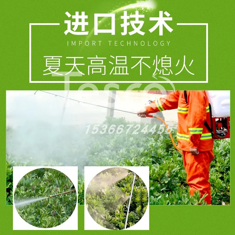 Four-stroke high-pressure sprayer agricultural gasoline  fruit tree knapsack  powder 