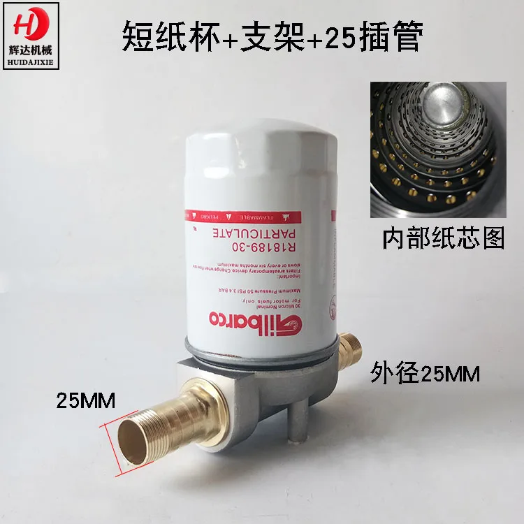 Diesel filter, car tanker filter, gasoline filter element, oil pump, essential oil filter assembly, steel core, paper core