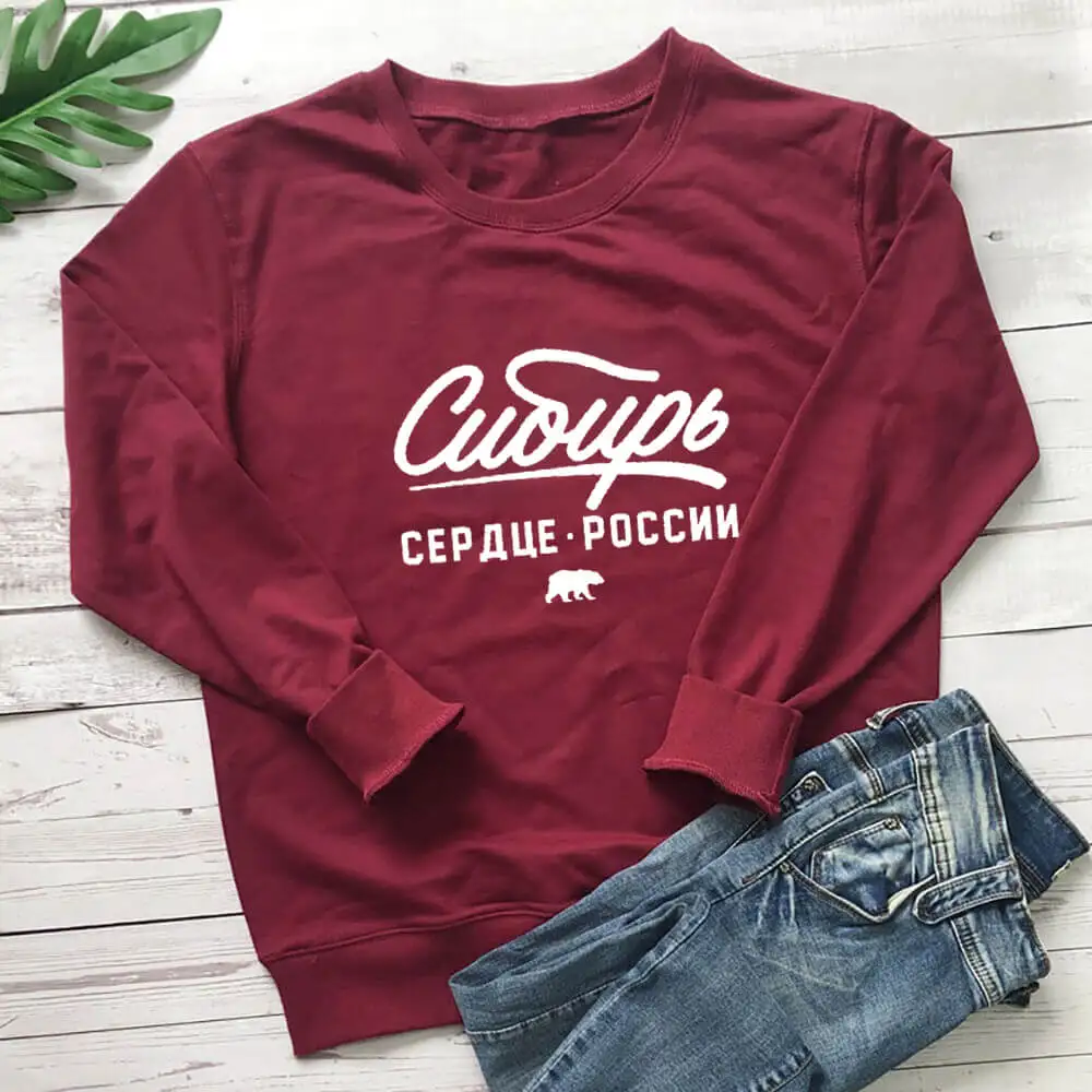 Siberia the Heart of Russia Printed Women\'s Sweatshirt Funny Casual 100%Cotton Long Sleeve Tops Russian Letter Pullover Outfits