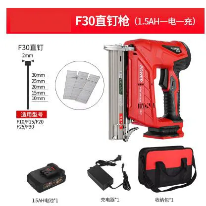 Lithium battery electric nail gun f30 straight nail gun code nail gun nail gun tool