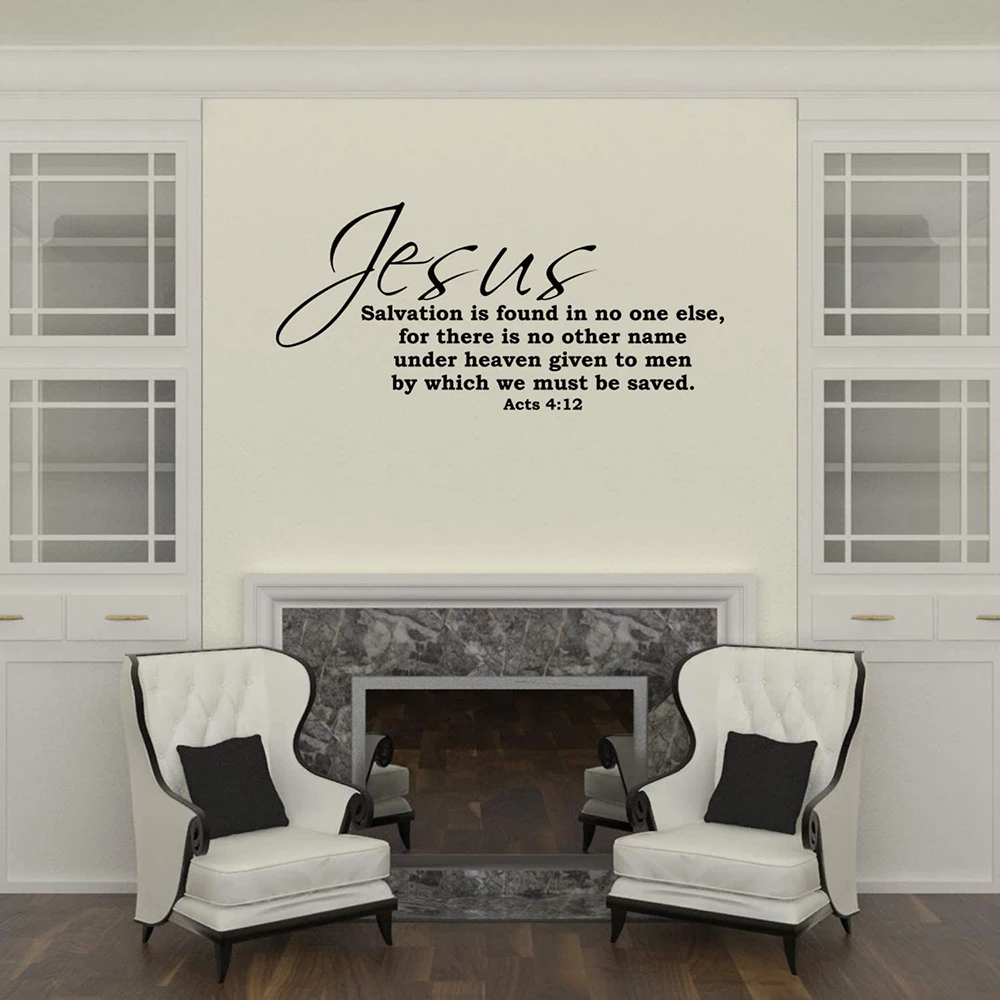 Christian Bible Verse Acts 4:12 Wall Decal Living Room Bedroom  Jesus Salvation is Found No One Else Wall Sticker Religion