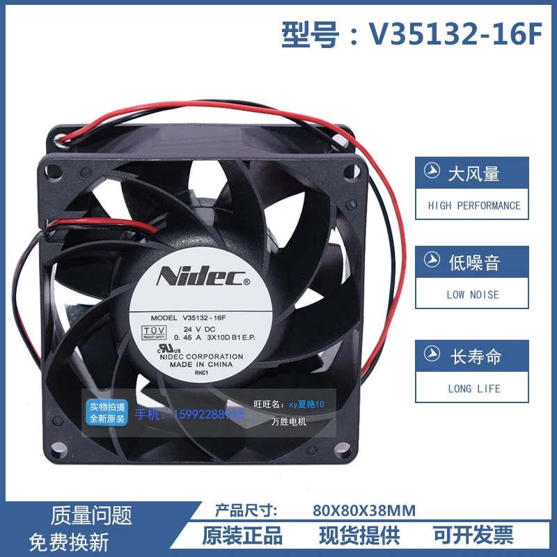 

Original V35132-16F Inverter Gale Volume Fan 8038 24V 0.45A 8CM Axial Cooling Fan