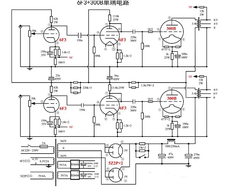 Master of Western Radio granulado Kit de amplificador de tubo de un solo extremo Clase A 6F3 + 300B/amplificador de potencia terminado