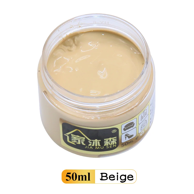 Variant: Beige