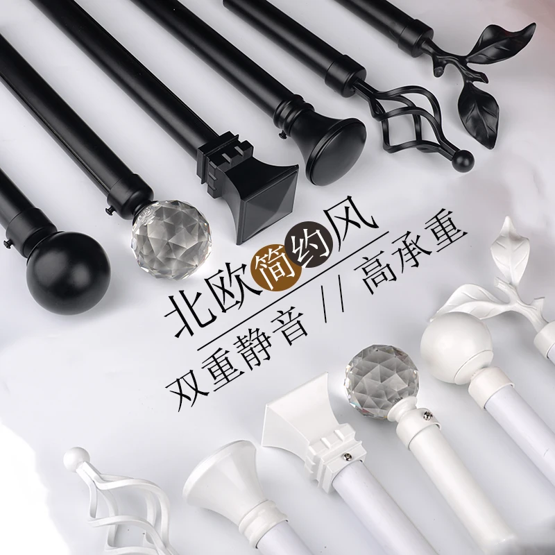 

Simple aluminum alloy perforated curtain rod Roman rod bracket Nordic curtain track accessories single pole double rod