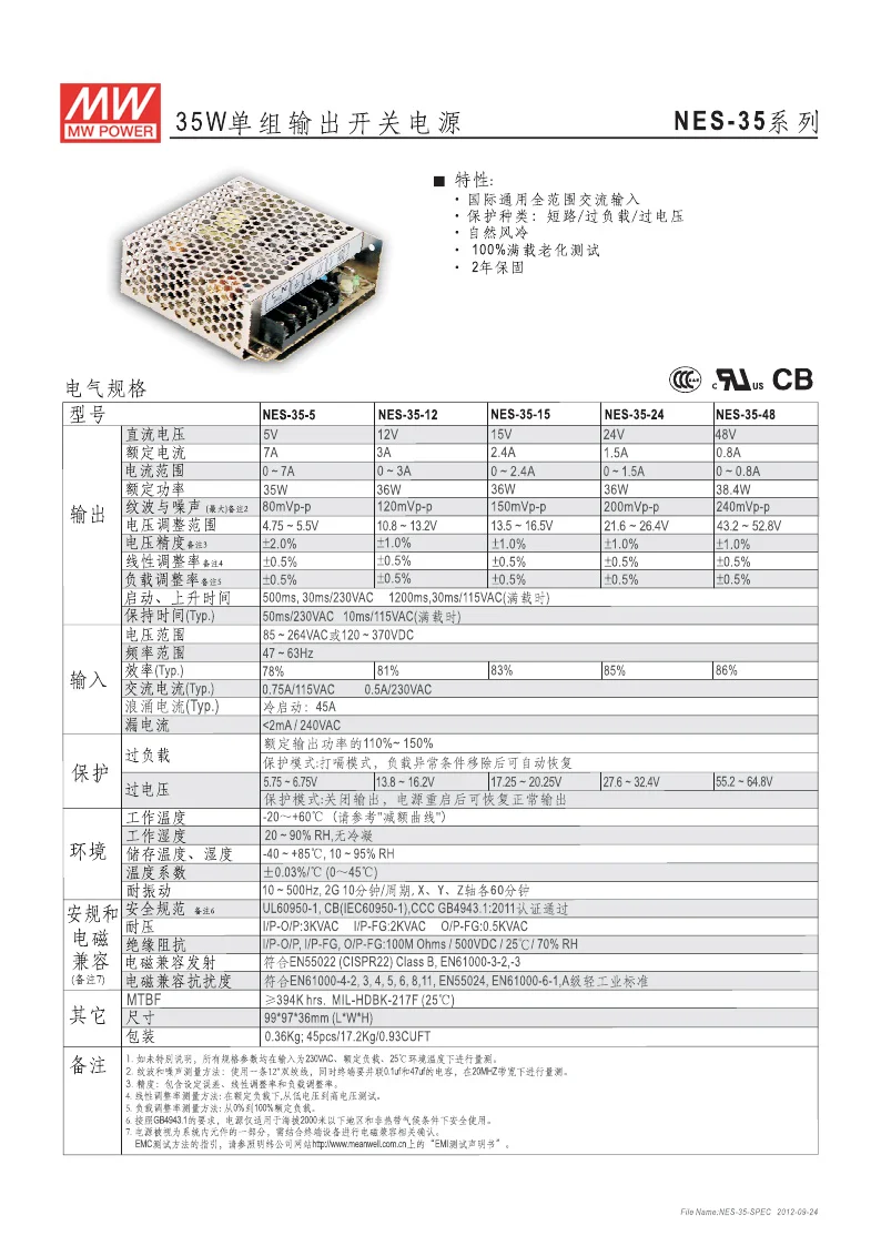 Meanwell Tương Thích Với Đài Loan NES-350-15V/27V/70V/110V/220V Chuyển Đổi Nguồn Điện năm 220 Đến 15V DC 10A