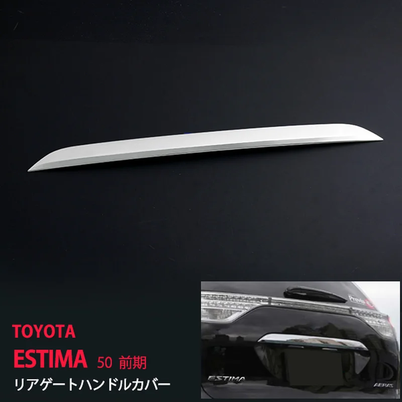 Car Rear Trunk Door Handle Cover for Toyota Estima 50 Chrome Stainless Steel Car Styling Accessories