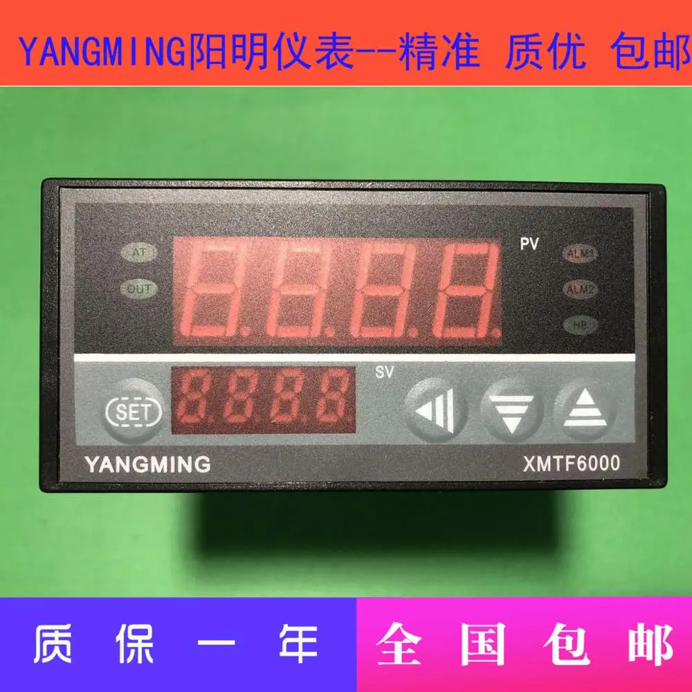 YANGMING Yangming XMTF6000 smart watch XMTF-6831 temperature control XMTF-6832