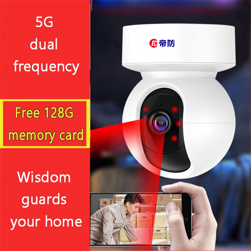 

5MP IP Camera High Definition Outdoor Audio CCTV Security Surveillance Wireless Onvif Wifi Camera with 128G TF Card SC001