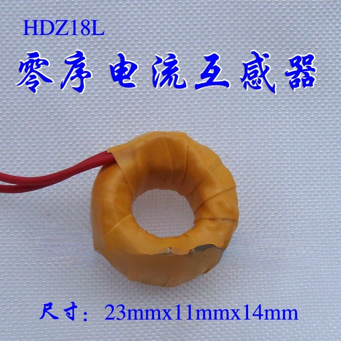 

20Pcs Zero Sequence Current Transformer Zero Sequence Transformer Leakage Protector Residual Current Transformer