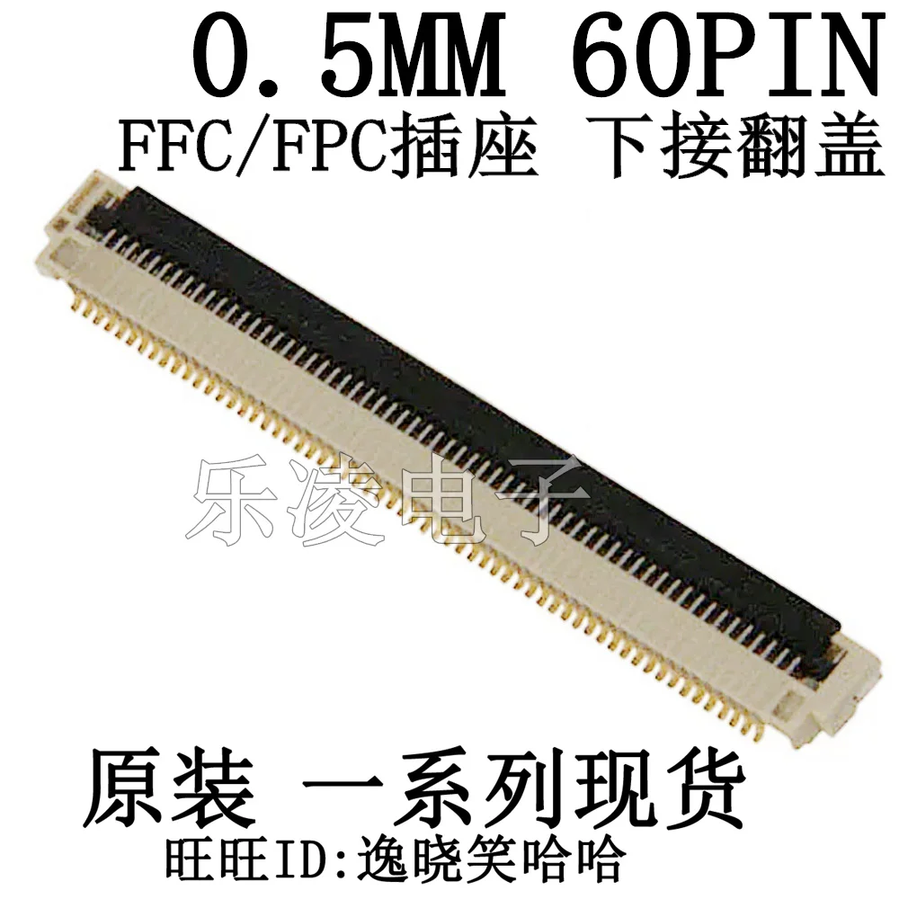 

Free shipping 60P 0.5MM FFC/FPC 60PIN 0512966094 51296-6094 10PCS