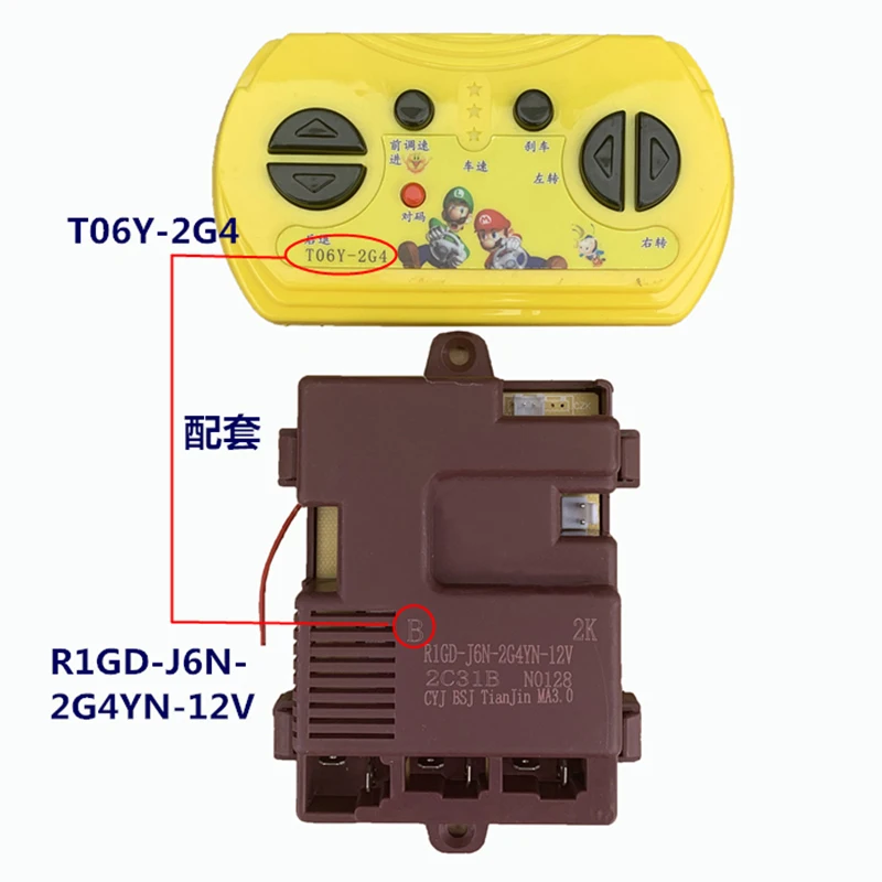 R1GD-2G4S J6N-2G4YN J6N-2G4Z 12V receiver and remote control Accessories for Children Electric riding electric toy cars