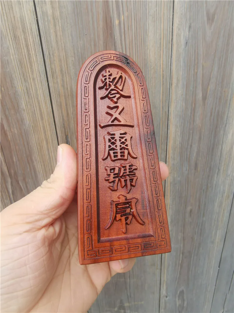 Lightning strike jujube wood, fine carving, Taoist supplies, Magic Tools, Dharma altar Orna, Wang Lingguan, five orders