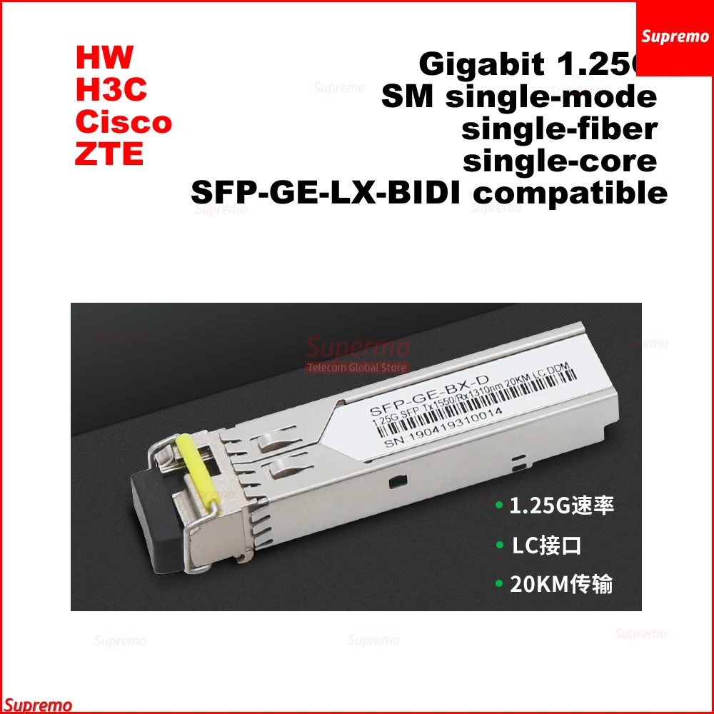 

Quality New Gigabit 1.25G single-mode single-fiber single-core SFP-GE-LX-BIDI compatible with HW H3C Cisco ZTE optical module