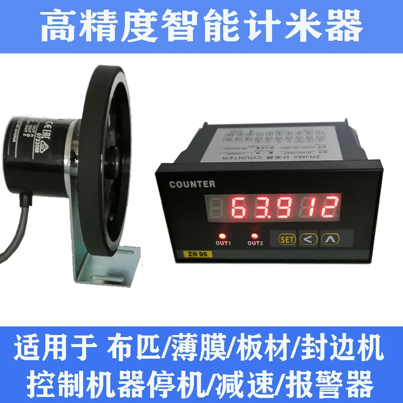 Electronic Digital Meter Meter Length Meter Meter Meter Addition and Subtraction Reversible Roller Type with Alarm Output ZNJM2