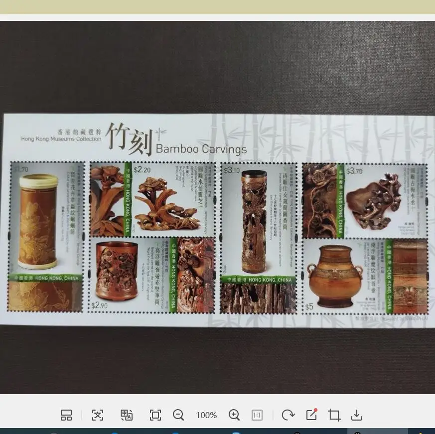 Bamboo stamp sheetlet of Hong Kong collection in 2017， China Stamps Postage Collection