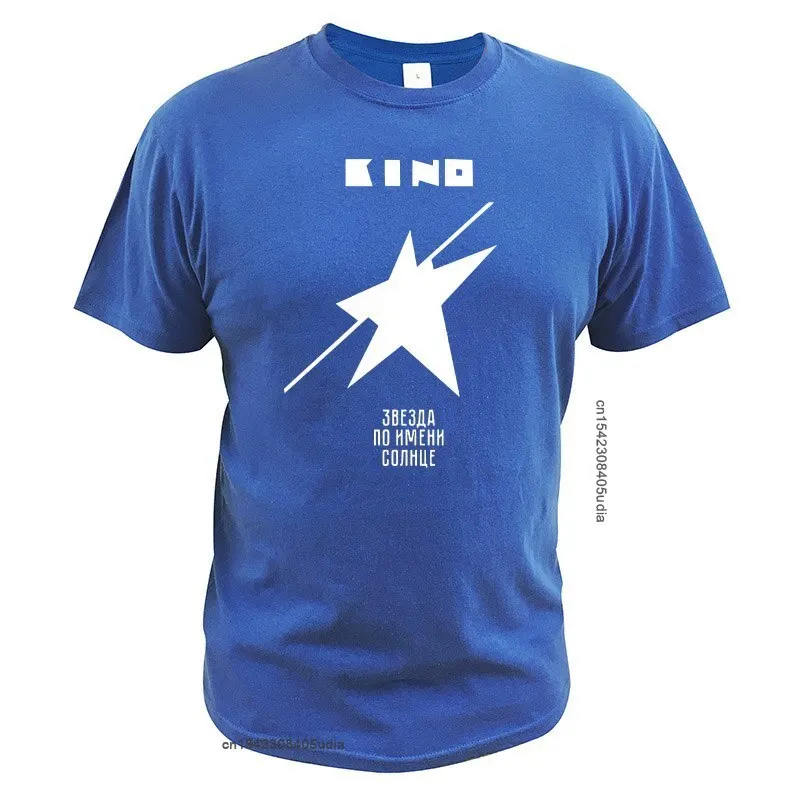 Album A Star Named Sun T Shirt Kino The Soviet Tshirt Rock Band Crew Neck High Quality Short Sleeve Cotton Tee Tops