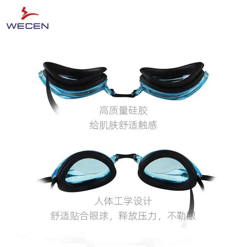 Silicone Swimming Goggles Spot Adult Swimming Glasses HD Anti-Fog Waterproof Racing Swimming Goggles