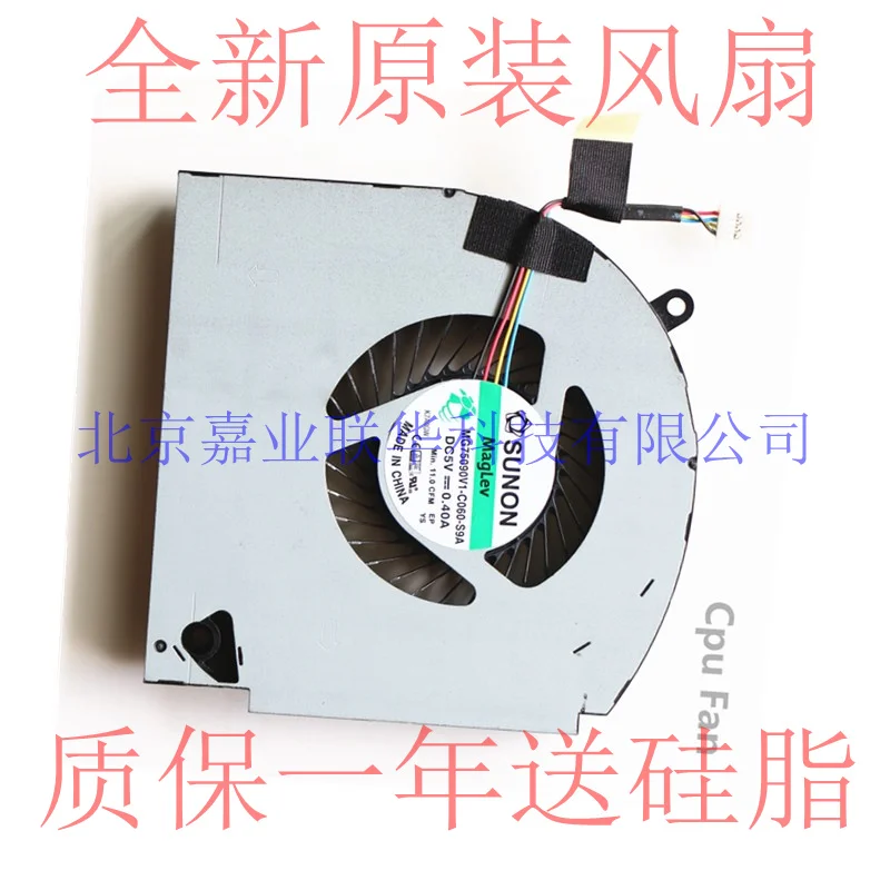 

SUNON MG75090V1-C060-S9A DC 5V 0.40A 4 wire Server Cooling Fan