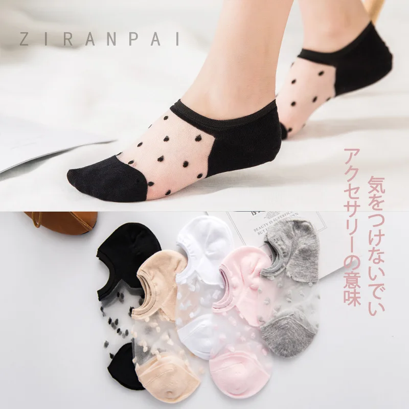 Sexy Lace Mesh Fishnet Socks Mixed Fiber Transparent Stretch Elasticity Ankle Net Yarn Thin Women Cool Socks 1pair=2pcs ws169