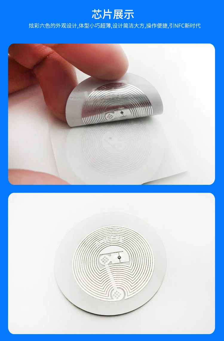 NTAG213 NTAG215 NTAG216 Sticker NFC lable 13.56MHz 14443A protocol