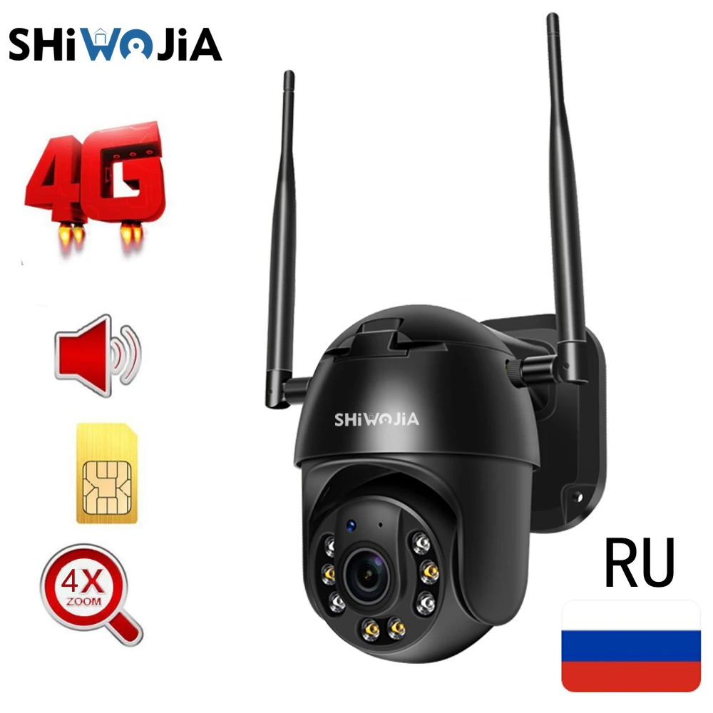 SHIWOJIA 2MP SIM Card 3G 4G IP Camera Security Protection 4X Digital Zoom PTZ Outdoor AI Human Auto Tracking CCTV Camera P2P