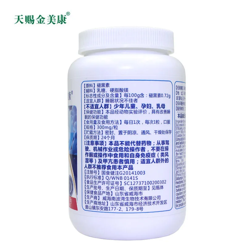 100% Melatonin Extract Capsule Timecapsule,Melatonina Improve Sleep Pills Night So You Have A Good Dream   ,Can Sleeping Well