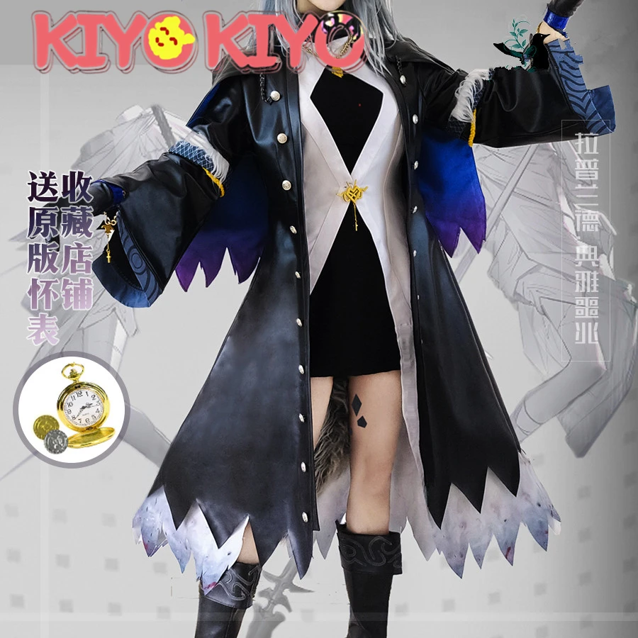 KIYO-KIYO Game Arknights Cosplay Lappland New Skin Cosplay Costume Halloween Costume