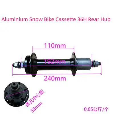 Mozzo Fat Bike anteriore/posteriore 135mm 170 192 195mm 32 36 fori bicicletta da neve cassetta in alluminio freno a disco bici da neve mozzi in lega