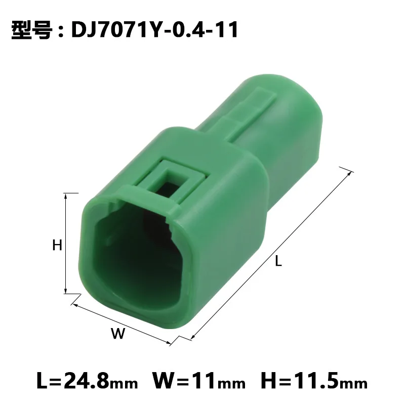 Dj7071y-0.4-11/21 Ford Focus cruise plug 7p 2822344-1 2822343-1 - Image 2