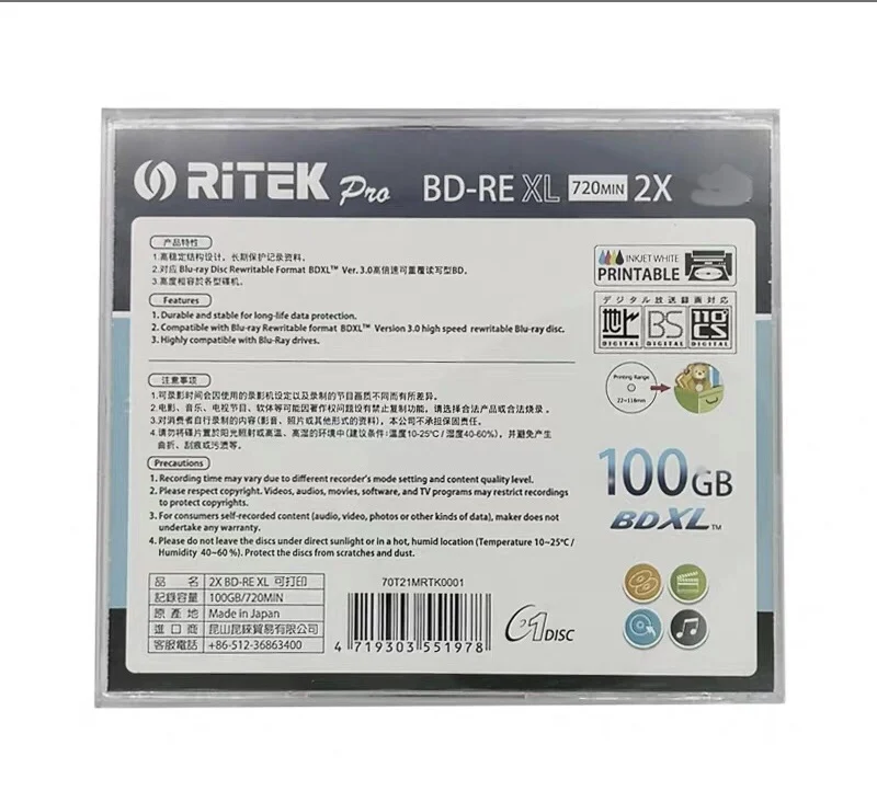 الجملة 1 قطعة 100 gb 2X للطباعة BD-RE XL أقراص