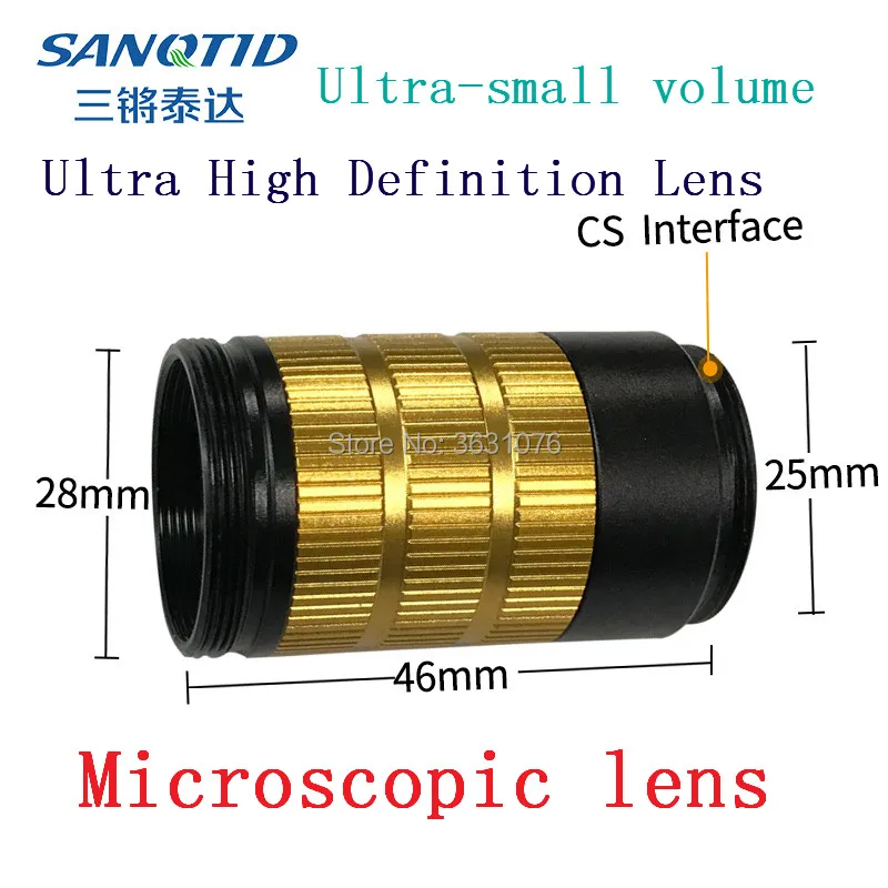 Ultra High Definition Microscope Lens Industrial Camera Lens Mini Vision Lens Mobile Phone Maintenance Special Lens